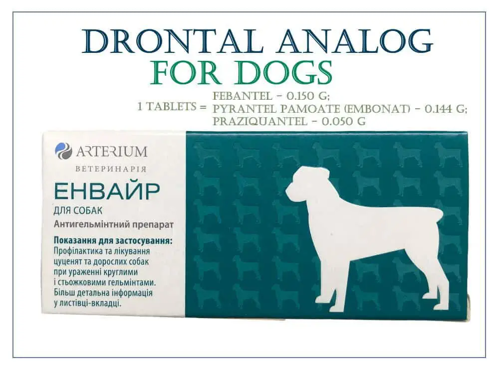 dog dewormer products on store shelf